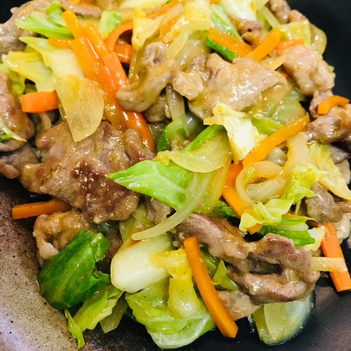 ご飯がすすむ！カレー味の肉野菜炒め